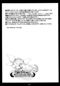 第23页图