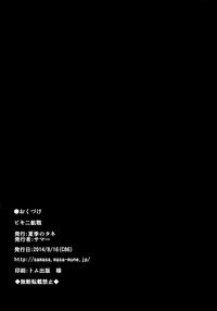 第23页图