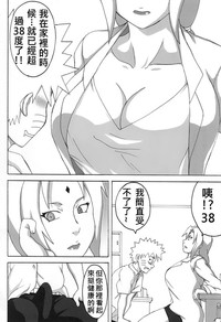 第3頁圖