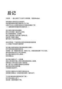 第31頁圖
