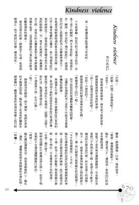 第23页图