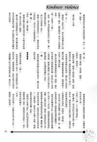 第27页图