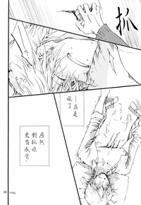 第31页图
