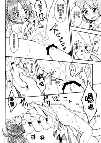 第23頁圖