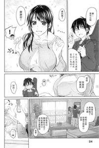 第23頁圖