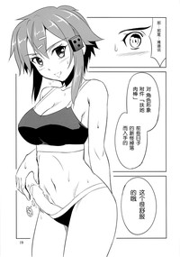 第19页图