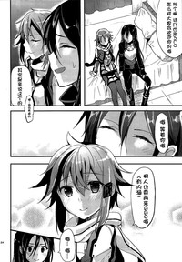 第23頁 封面 - HaSM.cc