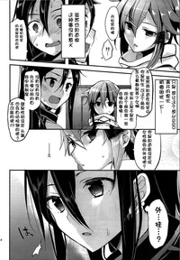 第7頁 封面 - HaSM.cc