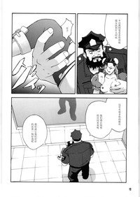 第11页图