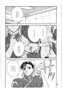 第23页图