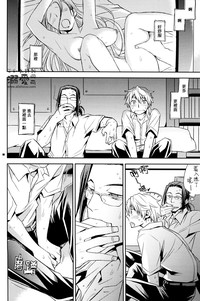 第7頁圖