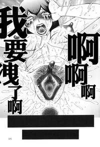 第175页图
