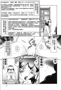 第31页图