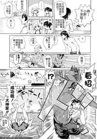 第3页图