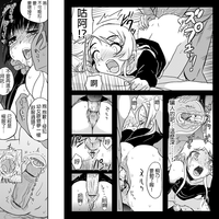 第7页图