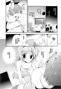 第3頁圖