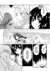 第7頁圖