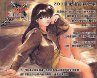 第23頁圖