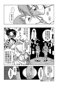 第143页图