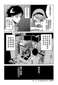 第67页图