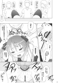 第23页图