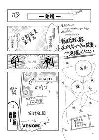 第27页图