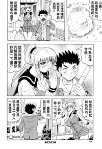 第191页图