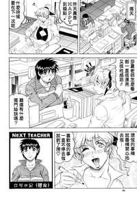 第67页图