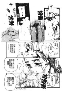 第23頁圖