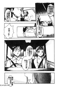 第87頁圖