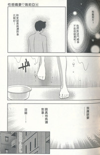 第35頁圖