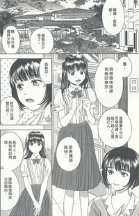 第87頁圖