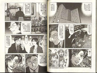 第87頁圖