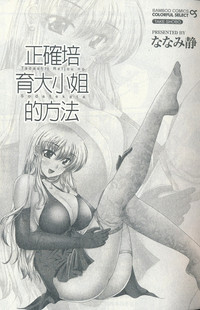 第3頁圖