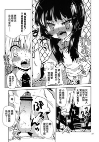 第11页图