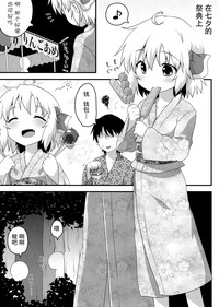 第3页图