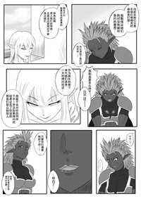 第7頁圖