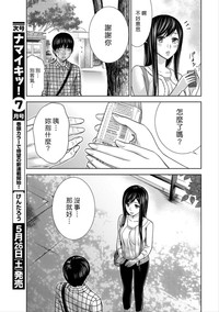 第111頁圖
