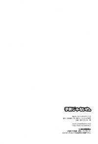 第31頁圖