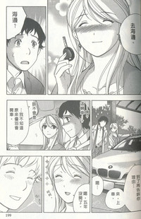 第199页图