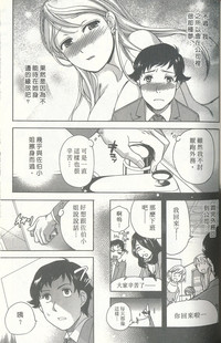 第87页图