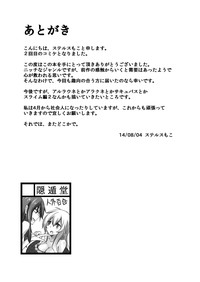 第23页图