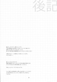 第23页图