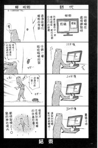 第111頁圖