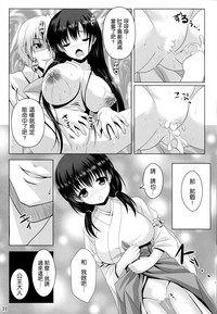 第31页图