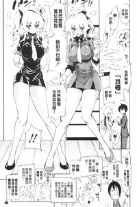 第87页图