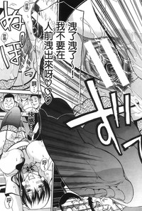 第163页图