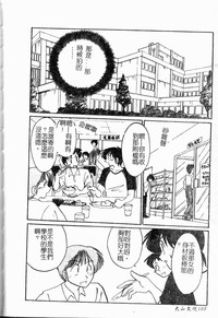 第103頁圖