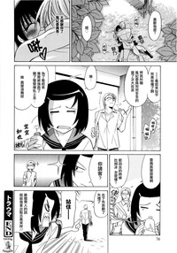 第75页图