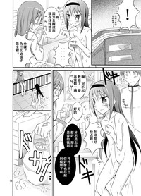 第19頁圖